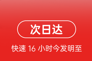 乌兰浩特航空货运航空货运 航空货运