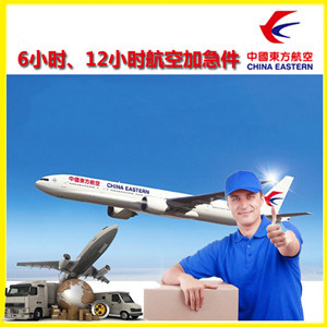 乌兰浩特航空货运公司谈空运的四大作用是什么